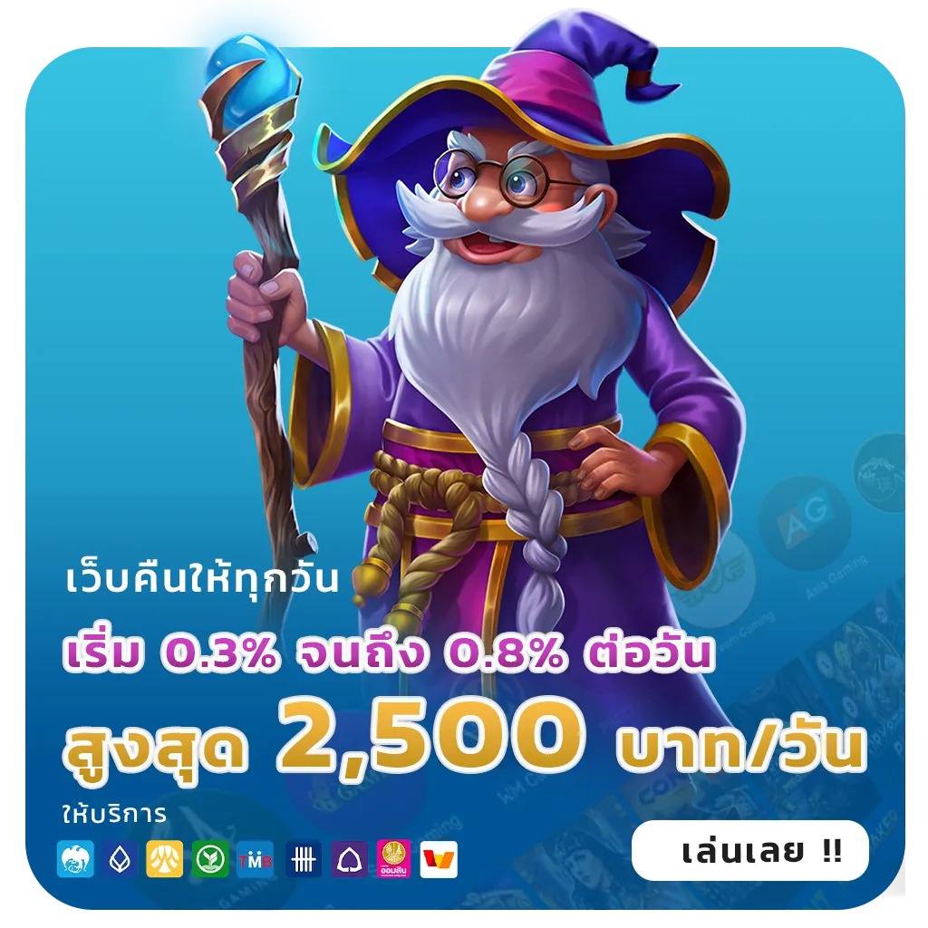 ดีใจ.live สล็อตพีจี