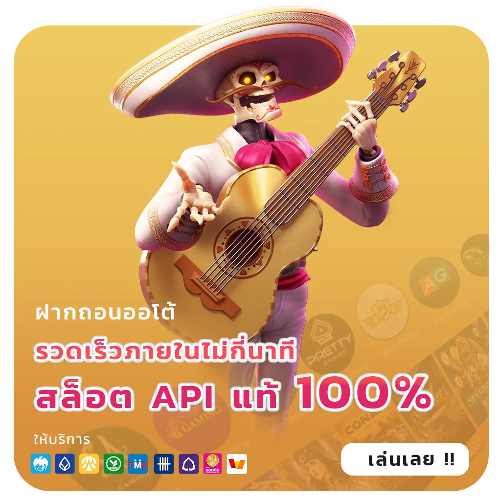 เว็บ ตรง หวยดีใจ