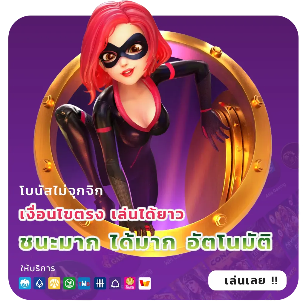 หวยดีใจ login