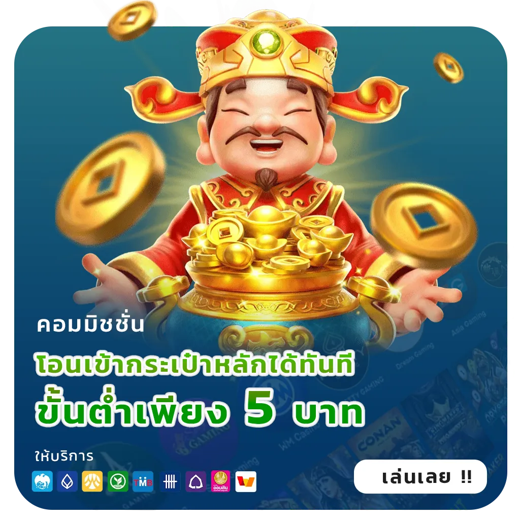 หวยดีใจ